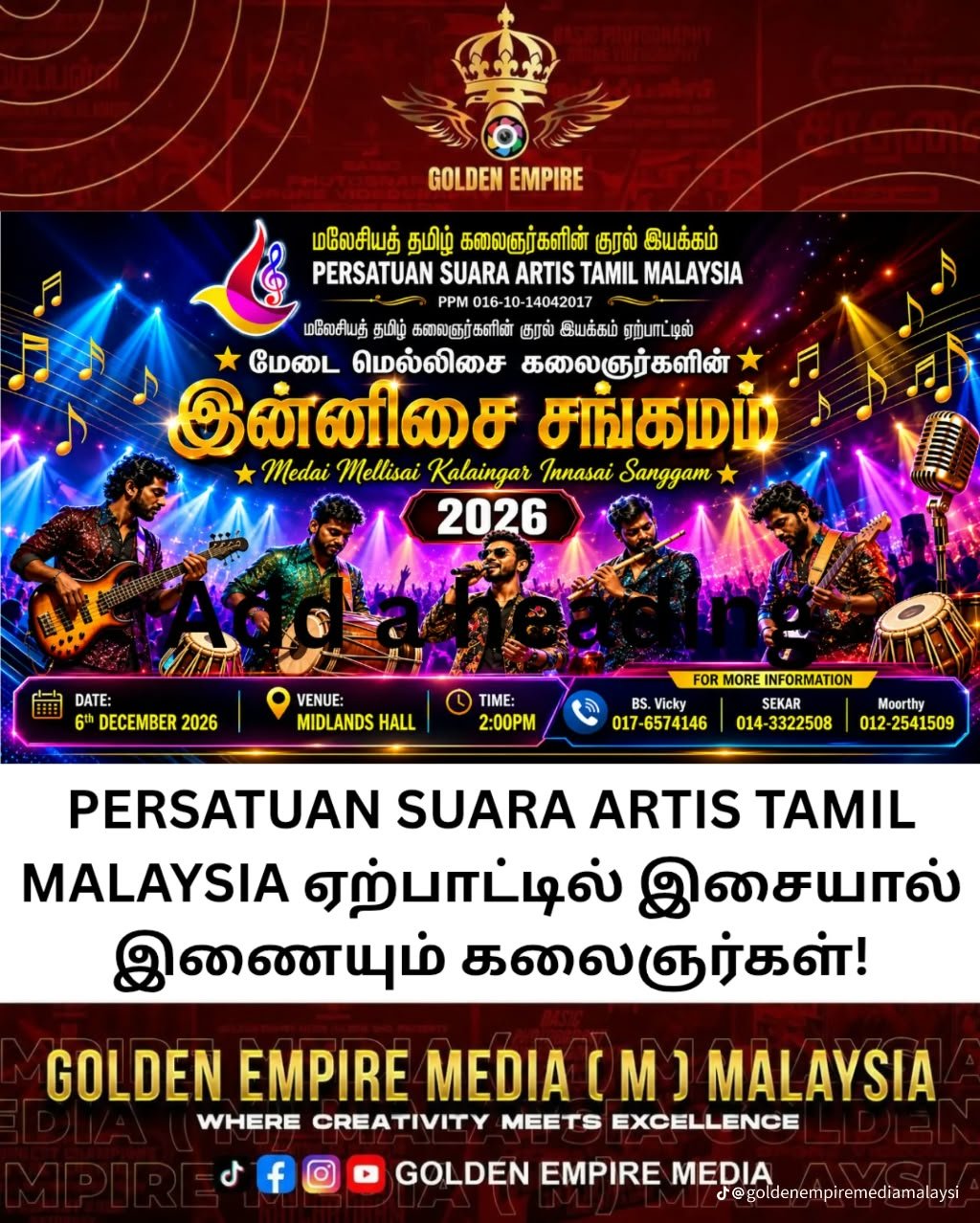 Innisai Sanggamam 2026